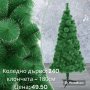 Коледно дърво 180см., снимка 1 - Декорация за дома - 42919582