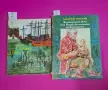 Детски книжки. Цените са написани на листчетата., снимка 7