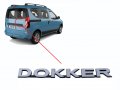 Емблема надпис задна врата за Dacia DOKKER след 2013 година, снимка 1 - Части - 37859499