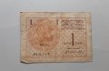 1 динар 1919 Югославия - Сърбия , Словения , Хърватия, снимка 1 - Нумизматика и бонистика - 38912722