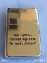 Метална запалка STAR 1 с надписи интересна красива 13838, снимка 2
