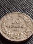 МОНЕТА 10 стотинки 1913г. ЦАРСТВО БЪЛГАРИЯ УНИКАТ ПЕРФЕКТНО СЪСТОЯНИЕ ЗА КОЛЕКЦИОНЕРИ 36355, снимка 4