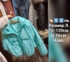Дамски зимни и пролетни якета, снимка 3
