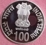 100 рупий Индия 2007.първа война за независимост.150 години, снимка 2