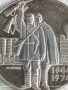 Сребърна монета 5 лева 1974г. НРБ тема 30г. деветосептемврийско въстание 12231, снимка 9