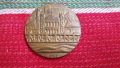 Плакет медал Русе , снимка 1