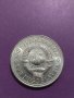 Монета - 10 динара 1978 година Югославия - за колекция - 18754, снимка 4