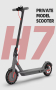 ПРОМО: Електрически скутер - тротинетка H7 350W 10Ah 25 km/h 8.5 inch, снимка 5