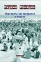 - 40% на всички книги художествена литература на издателство Матком - 40% от коричната цена, снимка 2