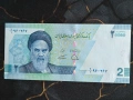Банкнота - Иран - 2 томана / 20 000 стари риала UNC | 2022г., снимка 1