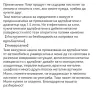Комплект за Поправяне на Вдлъбнатини, снимка 11