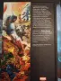 Marvel Must have - Войната на героите, снимка 2