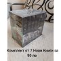 The Mortal Instruments Box Set От 7 Книги , снимка 1 - Художествена литература - 44382762