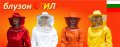 Пчеларски защитни облекла Стил Колор България, снимка 3