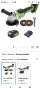Ъглошлайф с батерии Greenworks GD24AGK4, 125 mm режещ нож, 10500 rpm, потребители с лява или

, снимка 7