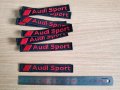 Audi Sport - бродирани емблеми / нашивки, снимка 1 - Други - 44431774