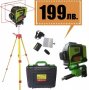 4D лазерен нивелир с 16 линии и зелен лазер+дистанционо+ стойка, снимка 1 - Други инструменти - 36853773