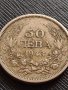 Монета 50 лева 1943г. ЦАРСТВО БЪЛГАРИЯ БОРИС трети ПЕРФЕКТНО СЪСТОЯНИЕ ЗА КОЛЕКЦИОНЕРИ 32923, снимка 4