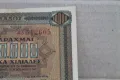 10000 Драхма банкнота /1942-ра година/, снимка 13