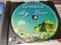 GREECE 2002 CD 2709261802H2E8R, снимка 9