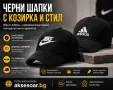 Нова Шапка с козирка бродирана 3D емблема лого на кола Honda Хонда мъжка дамска унисекс с бродерия, снимка 12