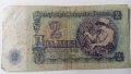 3 броя банкноти от 1962 и 1974 година , снимка 2