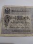 Райх банкнота - Германия - 5 марки / 1917 година- 17952, снимка 4