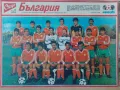 Плакати България национален отбор, снимка 2