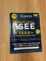 Тестове, Upper Level ISEE: 1500+ Practice Questions, 2023, снимка 1