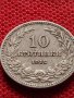 МОНЕТА 10 стотинки 1912г. ЦАРСТВО БЪЛГАРИЯ ФЕРДИНАНД ПЪРВИ ЗА КОЛЕКЦИЯ 36360, снимка 5