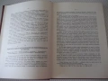 Книга "Монетите и печатите на бълг.царе-Н.Мушмов" - 294 стр., снимка 8