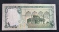 Рядка  банкнота .Йордания. 1  Динар .1975 година, снимка 3
