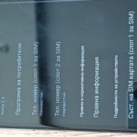 Телефон NOKIA 2.4, снимка 7 - Nokia - 44288763