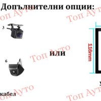 Мултимедия Андроид 7 инча 2DIN 2GB 32GB Wi Fi GPS Универсална, снимка 8 - Аксесоари и консумативи - 40433576