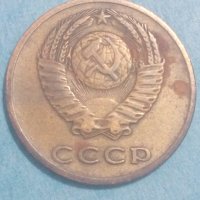 3 копейки 1970 года Русия, снимка 2 - Нумизматика и бонистика - 44400308