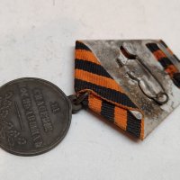 Руски медал за Спасение погибавших, снимка 5 - Антикварни и старинни предмети - 30060204