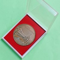 СССР Настолен медал "Приют Одиннацати" 1960те, снимка 1 - Колекции - 36620532