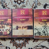 От Тайни и загадки по 2 лв.В търсене на светия граал,Отвъд шифъра на Леонардо,Седемте чудеса на древ, снимка 1 - DVD филми - 37405293