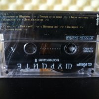 Щурците - Колекция II, снимка 2 - Аудио касети - 29435232
