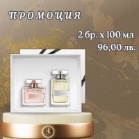 YODEYMA парфюми - 50 мл. - 28 лева ПРОМО, снимка 14 - Декоративна козметика - 33423298