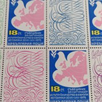 Пощенски марки чиста комплектна серия 1975г. За колекционери - 24540, снимка 5 - Филателия - 36651367