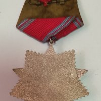 Орден за народна свобода 1941 1944 2ра степен, снимка 2 - Антикварни и старинни предмети - 42214042
