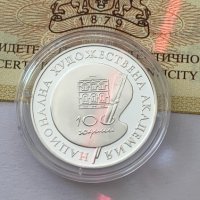 Сребърна монетка 500 лева 1996г 100 год Националната Художествена Академияа, снимка 1 - Нумизматика и бонистика - 34216145
