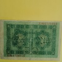 50 германски марки 1914, снимка 1 - Нумизматика и бонистика - 42229917