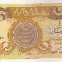 Iraq-1,000 Dinars-2003-P# 93a-Paper, снимка 1 - Нумизматика и бонистика - 29523698