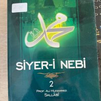 Книга ислямска история Сиери Неби , снимка 2 - Художествена литература - 38009873