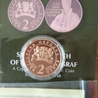 Медна монета на бнб. 2 лева Захарий Зограф. , снимка 4 - Нумизматика и бонистика - 35693831