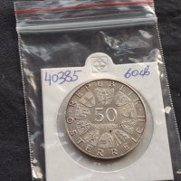 Сребърна монета 50 шилинга 1969г. Австрия 450г. От смъртта на император Максимилиан първи 40385, снимка 12 - Нумизматика и бонистика - 42755608