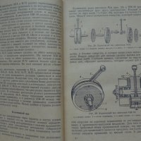Книга устройство на  мотоциклета на Руски език 1956 година, снимка 9 - Специализирана литература - 36823784