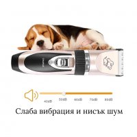 Безжична машинка за подстригване на кучета Baorun, снимка 10 - Машинки за подстригване - 30670931